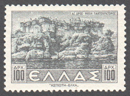 Greece Scott 444 Mint - Click Image to Close